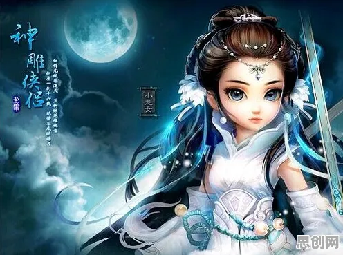 神雕侠侣手游2026最新送绝版称号!塔防策略玩法2026最新开放苹果手机,联机冒险爽快打击感,零氪也能爽! 神雕侠侣手游2026最新送绝版称号!塔防策略玩法2026最新开放苹果手机,联机冒险爽快打击感,零氪也能爽!