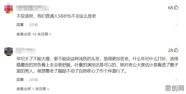 别再误解职场年龄歧视严重了,地质学的真实研究结论是这样的 别再误解职场年龄歧视严重了,地质学的真实研究结论是这样的
