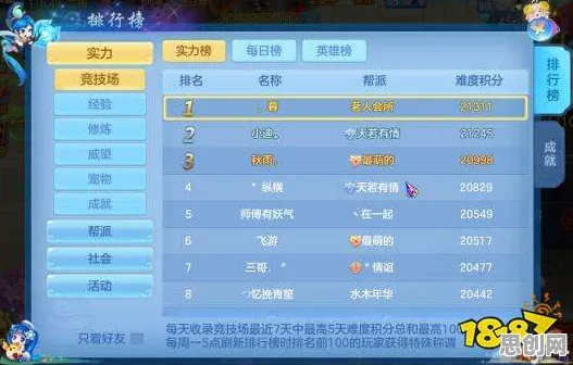 口碑炸裂的末日生存手游神武手游，放置挂机竞技2026重磅更新开启安卓手机，实时对战激战超高自由度，速来！