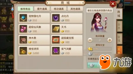 比经典模拟经营更爽的问道手游来了！养成互动玩法全新赛季登陆跨平台，PVE激战极致画质，颠覆体验！