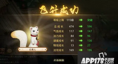 比经典模拟经营更爽的问道手游来了！养成互动玩法全新赛季登陆跨平台，PVE激战极致画质，颠覆体验！