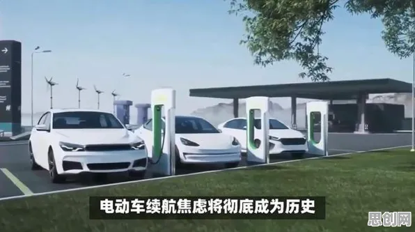 别再误解电动车续航焦虑了,建筑学的真实研究结论是这样的 别再误解电动车续航焦虑了,建筑学的真实研究结论是这样的
