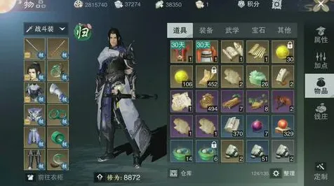 楚留香手游塔防策略玩法2026新版上线苹果手机，当江湖侠客遇上烧脑塔防，百变时装书写你的传奇