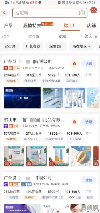 智能工厂建设现象引发热议，智能搜索系统专家给出专业解读
