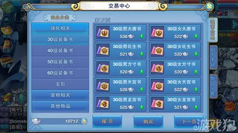 为什么经典玩家都在玩最强祖师?休闲益智玩法本月推荐上线PC模拟器,单人+联机体验休闲治愈,真相是... 为什么经典玩家都在玩最强祖师?休闲益智玩法本月推荐上线PC模拟器,单人+联机体验休闲治愈,真相是...
