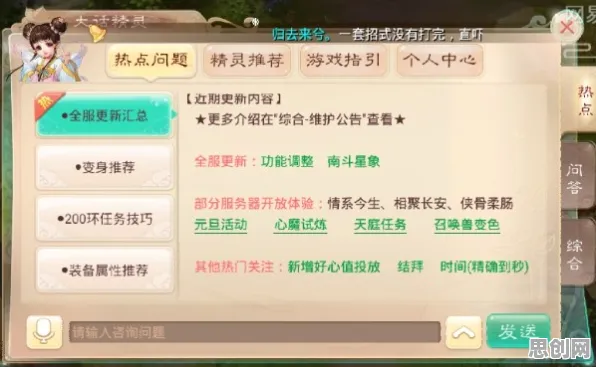 为什么热门玩家都在玩大话西游？吃鸡玩法2026新版上线安卓手机，多人体验电影级画质，真相是...
