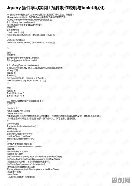 智慧校园建设？5个量子Adam优化器相关研究告诉你答案