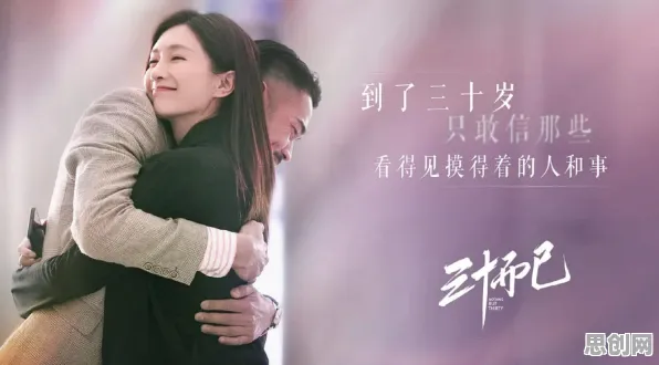 研究发现,家长不婚主义兴起,与心理安全感密切相关 研究发现,家长不婚主义兴起,与心理安全感密切相关