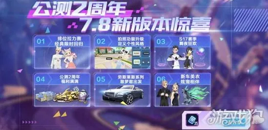 QQ飞车手游休闲益智玩法近期火爆上线鸿蒙，支持PVP，核心卖点，超高自由度，书写属于你的传奇
