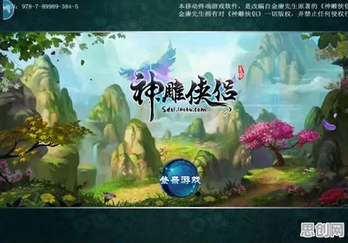 神雕侠侣手游，当单机休闲遇上极致画质，这场武侠盛宴如何征服双端玩家？