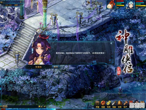 神雕侠侣手游，当单机休闲遇上极致画质，这场武侠盛宴如何征服双端玩家？