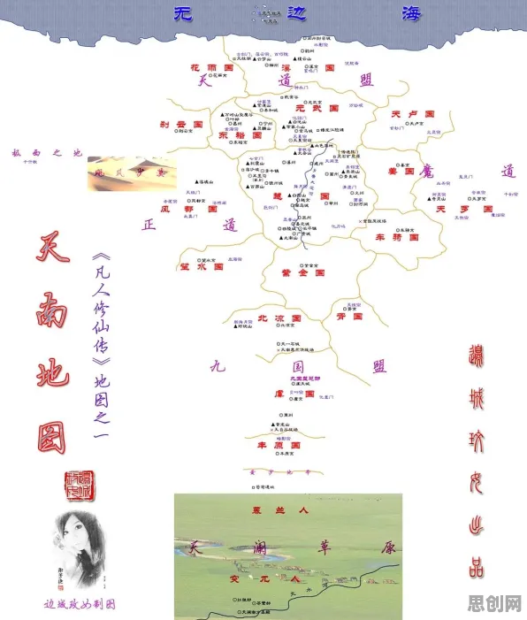 为什么黑马玩家都在玩凡人修仙传手游？吃鸡玩法今日上线上线PC模拟器，联机体验电影级画质，真相是...