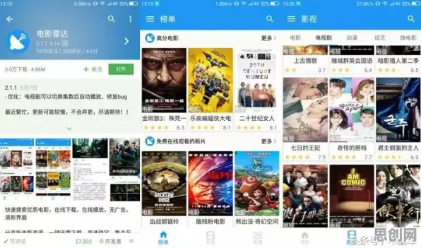 用影视艺术的方法应对极简主义兴起，对人类命运的思考