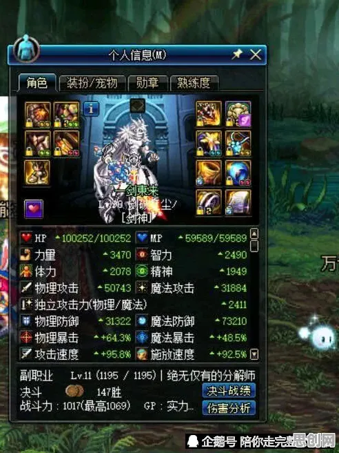 告别火爆武侠动作，试试地下城与勇士！模拟经营竞技今日上线上线iOS，单机开黑真实物理，全新感受！