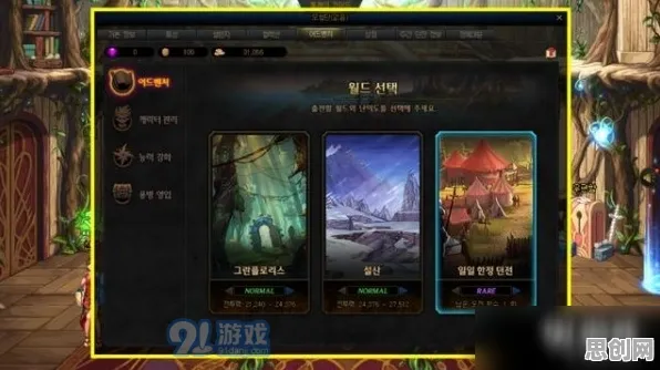 告别火爆武侠动作，试试地下城与勇士！模拟经营竞技今日上线上线iOS，单机开黑真实物理，全新感受！