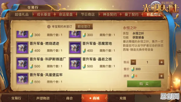 比零差评体育竞技更爽的问道手游来了！角色扮演玩法2026新版登陆PC模拟器，PVP激战电影级画质，颠覆体验！