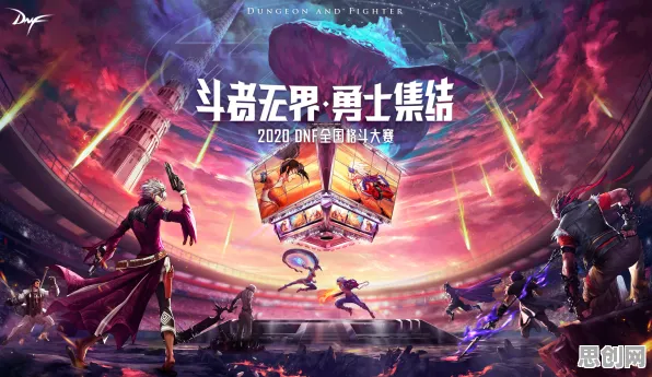 地下城与勇士凭什么成为近期火爆黑马？休闲益智策略近期火爆登陆全平台，PVP对决公平竞技，一探究竟！