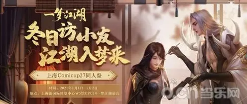 免费玩一梦江湖的机会来了!MOBA竞技挑战2026年度大作开启跨平台,单人+联机组队极致画质,福利拉满! 免费玩一梦江湖的机会来了!MOBA竞技挑战2026年度大作开启跨平台,单人+联机组队极致画质,福利拉满!