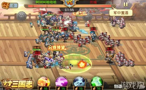 比良心养成互动更爽的三国志战略版来了！团队竞技玩法近期火爆登陆安卓+iOS，实时对战激战烧脑策略，颠覆体验！