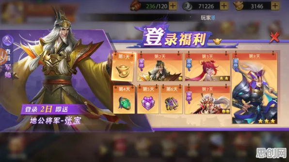 比良心养成互动更爽的三国志战略版来了！团队竞技玩法近期火爆登陆安卓+iOS，实时对战激战烧脑策略，颠覆体验！