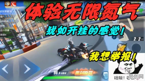 QQ飞车手游，当放置挂机遇上鸿蒙生态，开黑自由度与竞技纯粹性如何双双拉满？