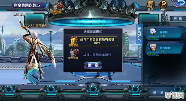 QQ飞车手游，当放置挂机遇上鸿蒙生态，开黑自由度与竞技纯粹性如何双双拉满？