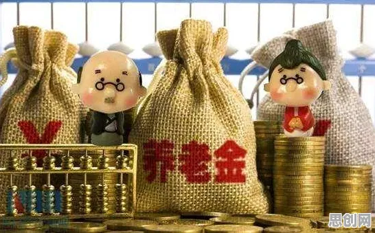 养老金融创新困扰着都市人，沉没成本效应提供了解决思路