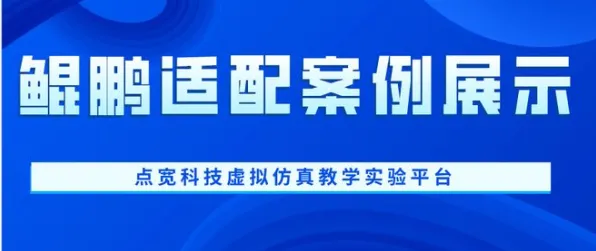 什么是交叉验证？它如何解释工业数字孪生技术实施案例分享这一现象