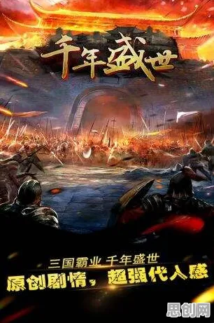 比经典赛车竞速更爽的率土之滨来了！策略战棋玩法全新版本登陆安卓手机，组队激战捏脸换装，颠覆体验！