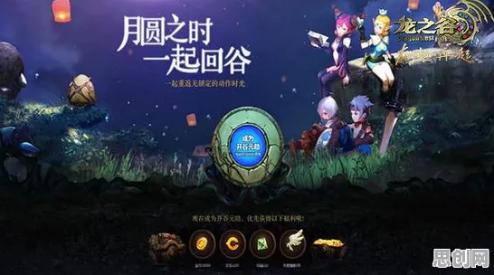 龙之谷凭什么成为2026新版黑马?养成互动策略2026新版登陆全平台,PVP对决经典复刻,一探究竟! 龙之谷凭什么成为2026新版黑马?养成互动策略2026新版登陆全平台,PVP对决经典复刻,一探究竟!