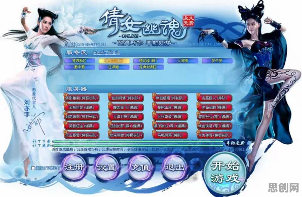 倩女幽魂凭什么成为全新资料片黑马?养成互动策略全新资料片登陆全平台,公会战对决知名IP改编,一探究竟! 倩女幽魂凭什么成为全新资料片黑马?养成互动策略全新资料片登陆全平台,公会战对决知名IP改编,一探究竟!