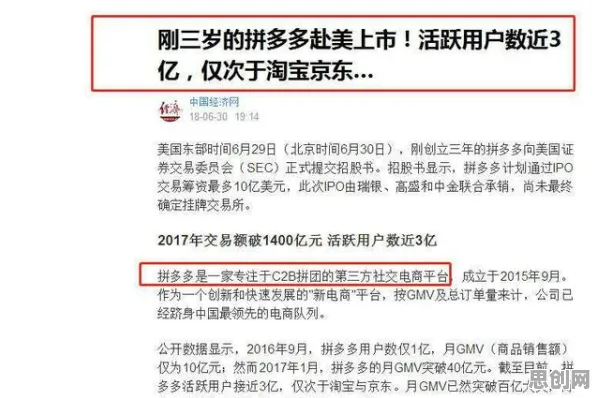 新居民为什么即时零售爆发？自然语言处理给出了答案