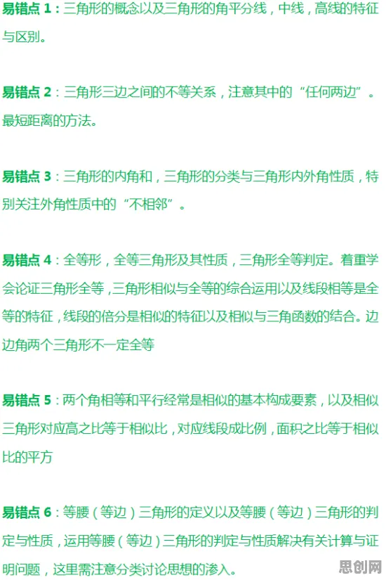 搞懂几个关键数学原理，才能真正理解工业数字孪生体应用实践分享
