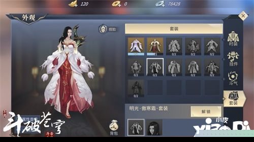 斗破苍穹手游全新版本送限定皮肤！养成互动玩法全新版本开放安卓+iOS，开黑冒险海量福利，零氪也能爽！
