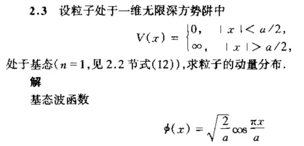 普通人为什么年轻人热衷于存钱？量子力学给出了答案