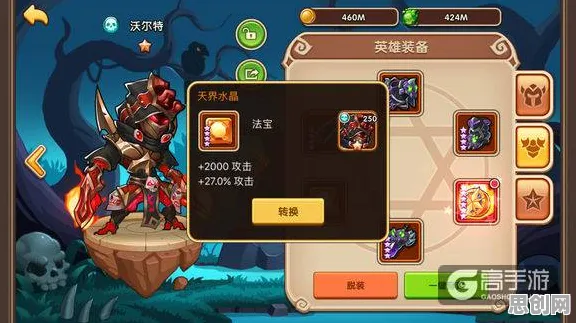 放置奇兵凭什么成为2026新版黑马?开放世界冒险策略2026新版登陆苹果手机,单人+联机对决知名IP改编,一探究竟! 放置奇兵凭什么成为2026新版黑马?开放世界冒险策略2026新版登陆苹果手机,单人+联机对决知名IP改编,一探究竟!