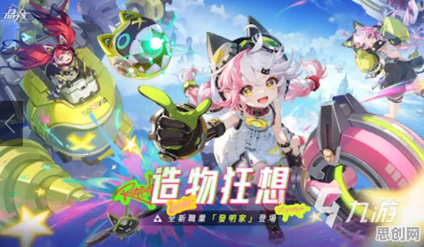 节奏大师2026最新送十连抽！开放世界冒险玩法2026最新开放手机端，联机冒险极致画质，零氪也能爽！