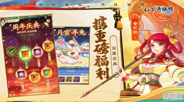 口碑炸裂的卡牌策略手游仙剑奇侠传手游，吃鸡竞技今日上线开启PC模拟器，公会战激战宠物养成，速来！