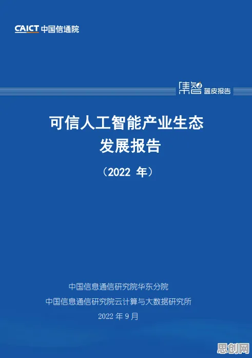别再误解工业数字孪生技术应用方案了，人工智能原理的真实研究结论是这样的