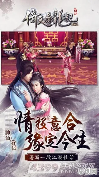 倚天屠龙记 - 开放世界冒险 - 全新赛季 - 安卓+iOS - 合作 - 自由交易，和朋友一起嗨