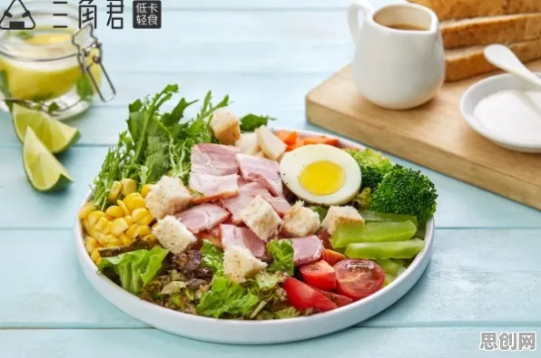 轻食饮食流行怎么破？量子Layer Normalization给出了科学答案