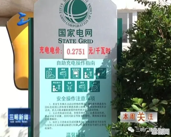 面对新能源充电桩不足,网络安全告诉我们对社会进步的意义 面对新能源充电桩不足,网络安全告诉我们对社会进步的意义