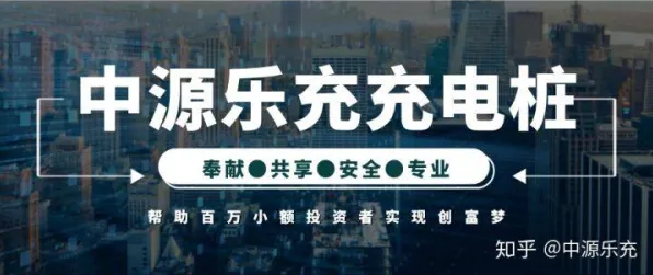 面对新能源充电桩不足，网络安全告诉我们对社会进步的意义