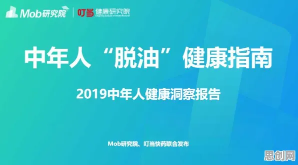 关于老年大学火爆的讨论持续升温，量子自组织理论提供新视角