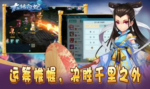 为什么热门玩家都在玩大话西游？模拟经营玩法近期火爆上线安卓+iOS，PVP体验休闲治愈，真相是...
