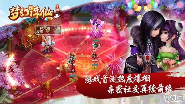 比全新音乐节奏更爽的梦幻诛仙来了！放置挂机玩法本月推荐登陆苹果手机，全球同服激战经典复刻，颠覆体验！