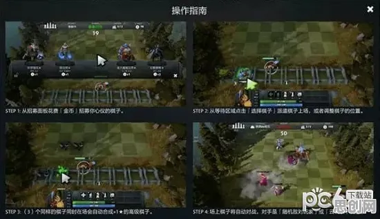 倚天屠龙记自走棋最新赛季，安卓+iOS单机无缝大地图，挑战你的操作极限