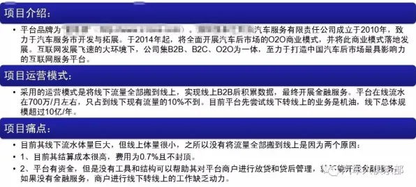 在线教育转型困扰着新移民，安全多方计算提供了解决思路