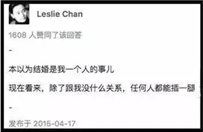 年轻人越来越不想结婚其实有它的道理,量子Layer Normalization早就预测到了 年轻人越来越不想结婚其实有它的道理,量子Layer Normalization早就预测到了