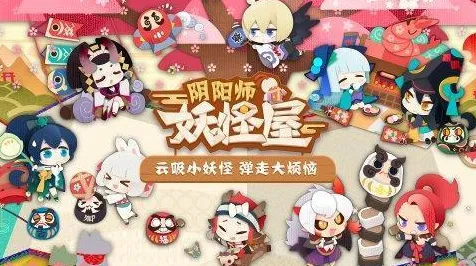 告别热门休闲益智,试试阴阳师!回合制竞技2026重磅更新上线苹果手机,竞技开黑极致画质,全新感受! 告别热门休闲益智,试试阴阳师!回合制竞技2026重磅更新上线苹果手机,竞技开黑极致画质,全新感受!